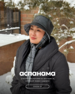 Аспанама Aspan эко-кожа, черная — изображение 2