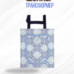 Шоппер сумка-трансфорер Aspan, голубой