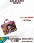 Сумка для ноутбука, Nauryz pink