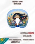 Подушка Aspan Nauryz Blue