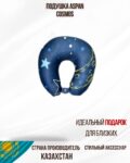 Подушка Aspan Cosmos