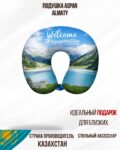 Подушка Aspan Almaty