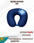 Подушка Aspan Dark Blue