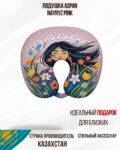 Подушка Aspan Nauryz Pink