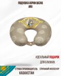 Подушка Aspan Qazaq Aru