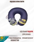 Подушка Aspan Тенгри