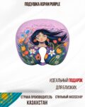 Подушка Aspan Nauryz Purple