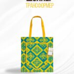 Шоппер сумка-трансфорер Aspan, желтый